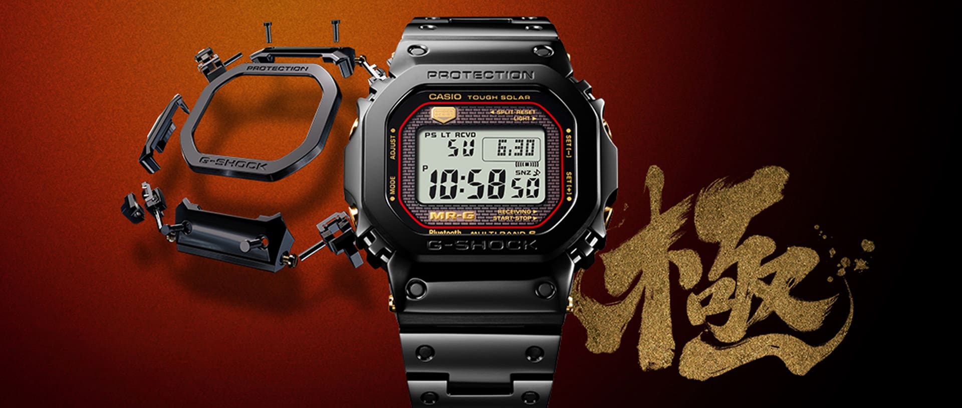 G-SHOCK MR-G MRGB5000 Desktop KIWAMI digital black metal watch with red and gold accents and exploded watch bezel components on a red background with gold kanji
