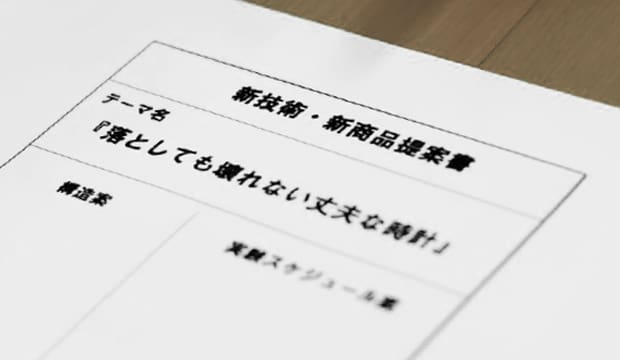 Japanese kanji text on paper