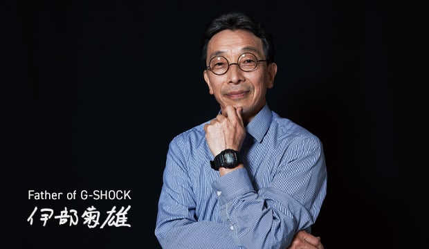 Kikuo Ibe Father of G-SHOCK Watches